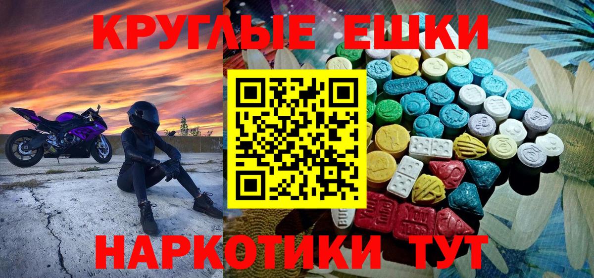 Экстази Cube  как найти закладки  ссылка на мегу ссылки  Вход с VPN  Экстази диски  ЭКСТАЗИ  Мичуринск 