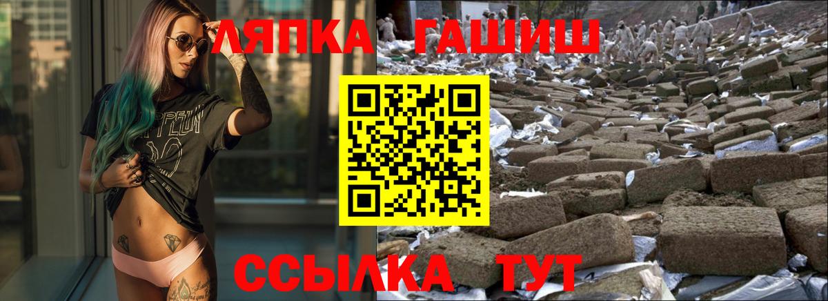 Гашиш Изолятор Мичуринск
