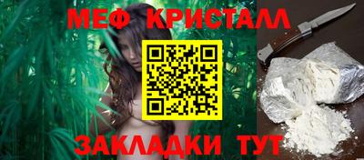 сатива Бугуруслан