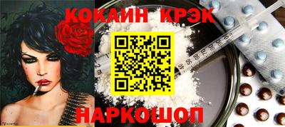 бутират Будённовск