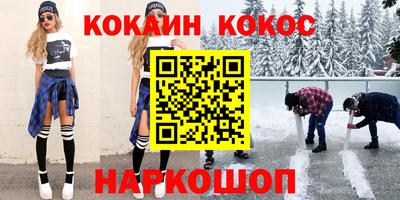 бутират Будённовск