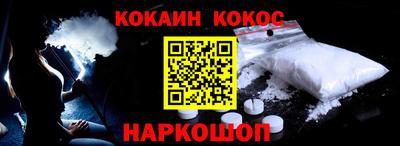 бутират Будённовск