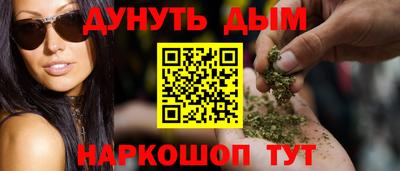 бутират Будённовск