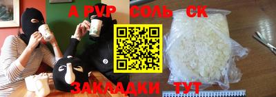 сатива Бугуруслан