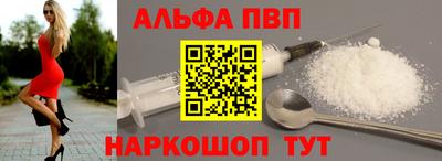 бутират Будённовск