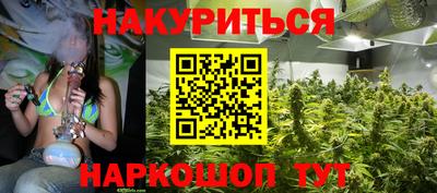 бутират Будённовск