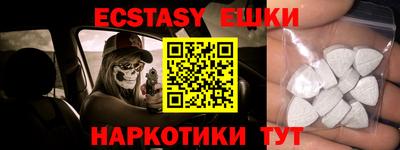 бутират Будённовск