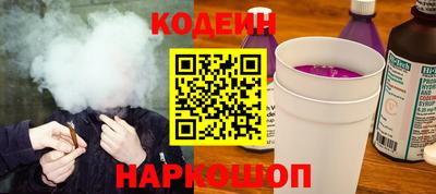бутират Будённовск