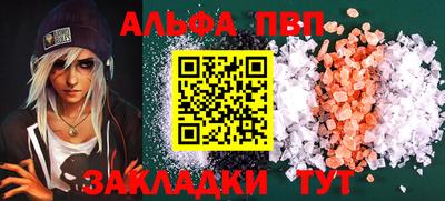 сатива Бугуруслан