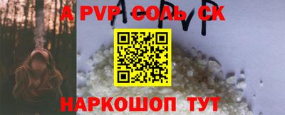 бутират Будённовск
