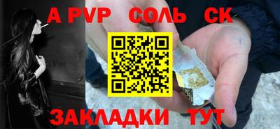 бутират Будённовск