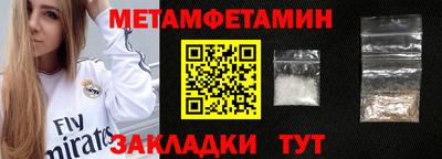 сатива Бугуруслан