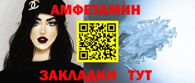 сатива Бугуруслан