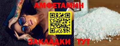 бутират Будённовск