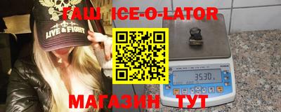 бутират Будённовск