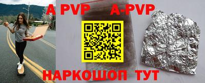 индика Бузулук