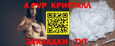 бутират Будённовск
