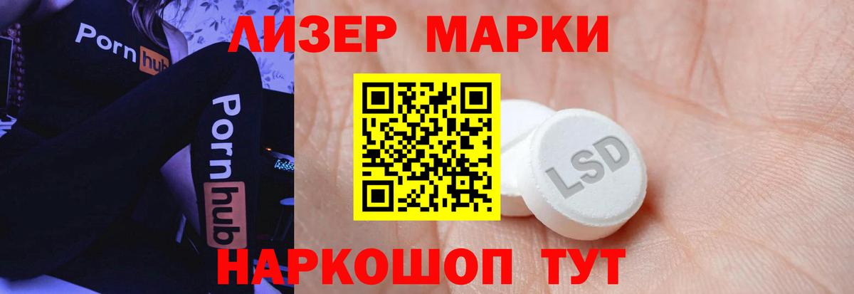 LSD-25 экстази ecstasy Мичуринск