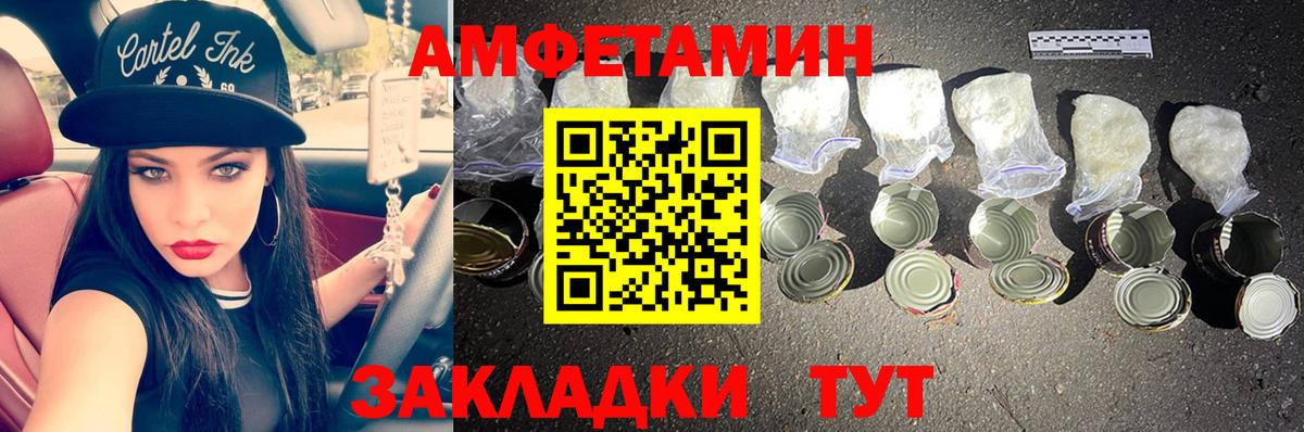 Первитин мет Мичуринск