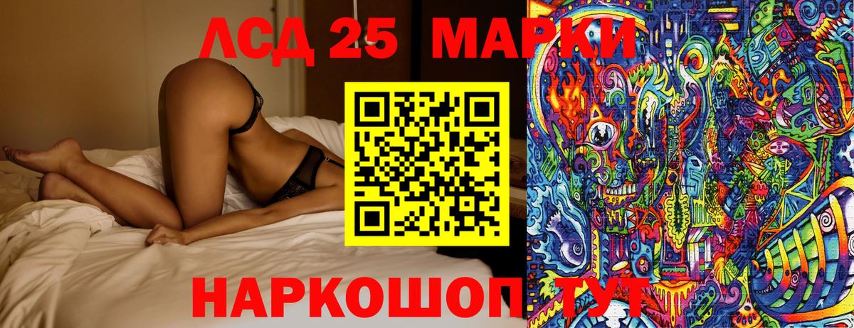 Марки N-bome 1500мкг Мичуринск