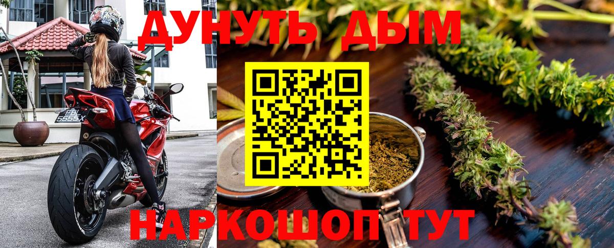 МАРИХУАНА Bruce Banner  Вход с VPN  Бошки Шишки Ganja  Марихуана сатива  Шишки марихуана OG Kush  Мичуринск 